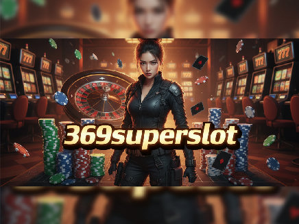 369superslot สมัครสมาชิก
